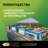 Изображение №4 - Нагревательный мат для теплого пола Русское тепло 14.0 м² 2240 Вт